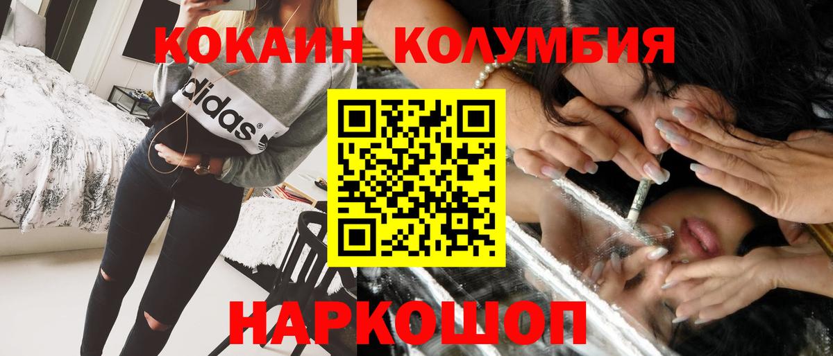 Вейп ТГК  ГАШ  МДМА  МАРИХУАНА  Междуреченск  Как найти наркотики?  ГАШ  Вход с VPN  МАРИХУАНА  Меф МЯУ МЯУ   Альфа ПВП СОЛЬ кристаллы 