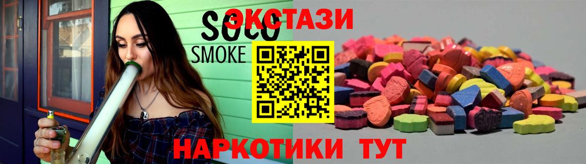 ЭКСТАЗИ VHQ Междуреченск