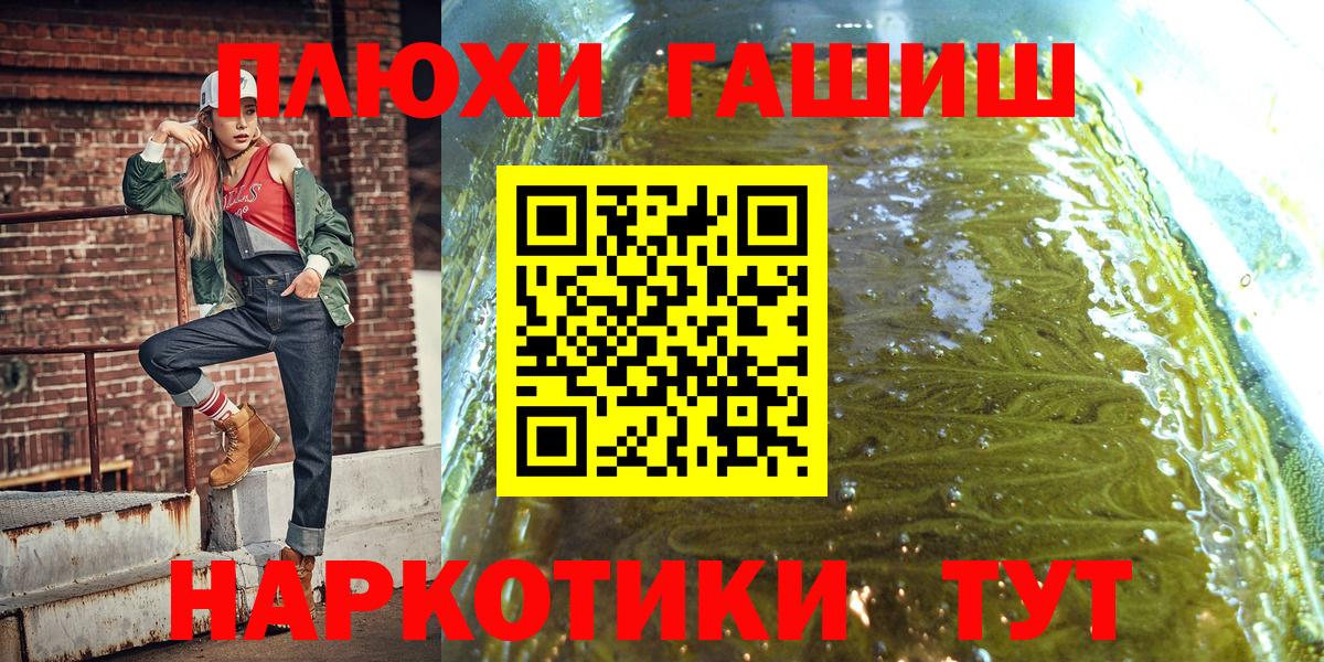 Конопля Междуреченск