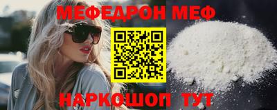 mdpv Ипатово