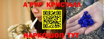 mdpv Ипатово