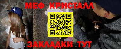экстази Ирбит