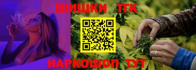 марихуана Татарск