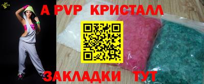 mdpv Ипатово
