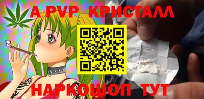 mdpv Ипатово