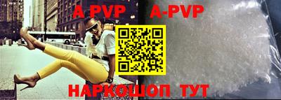 mdpv Ипатово