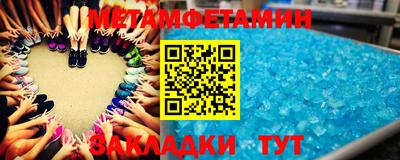 mdpv Ипатово