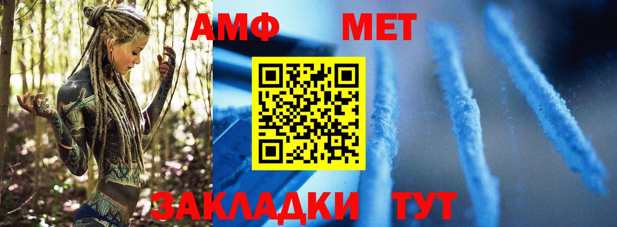 Первитин витя Междуреченск