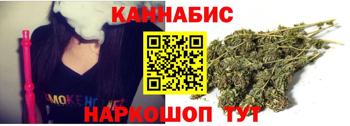 Каннабис VHQ  МАРИХУАНА White Widow  Конопля гибрид  Междуреченск  Вход с VPN  Канабис SATIVA & INDICA 